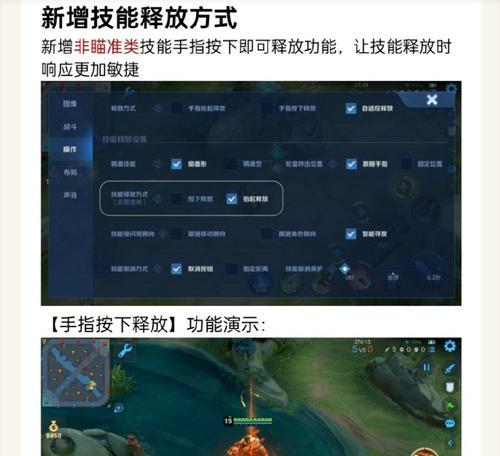 王者峡谷中如何开启分屏玩王者荣耀？