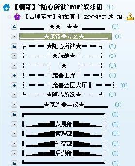 魔兽世界如何切换到中文界面？中文设置步骤是什么？