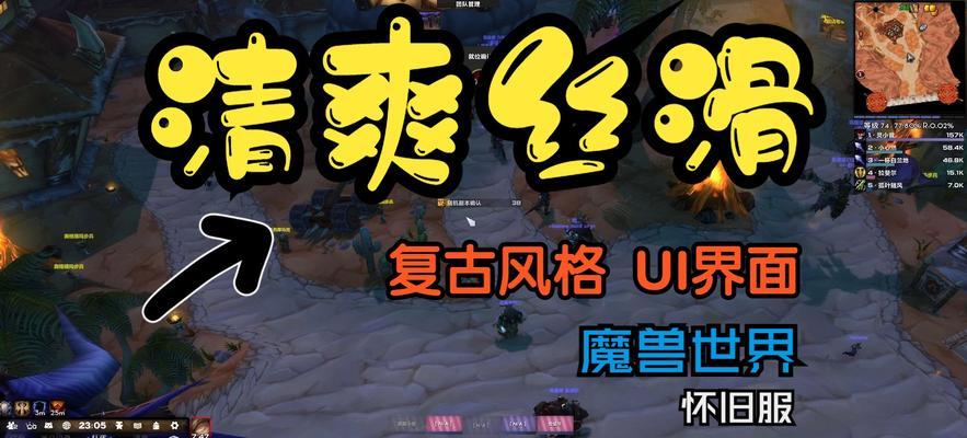 魔兽世界如何切换到中文界面？中文设置步骤是什么？