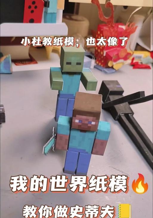 我的世界人怎么做的？制作人类的步骤是什么？