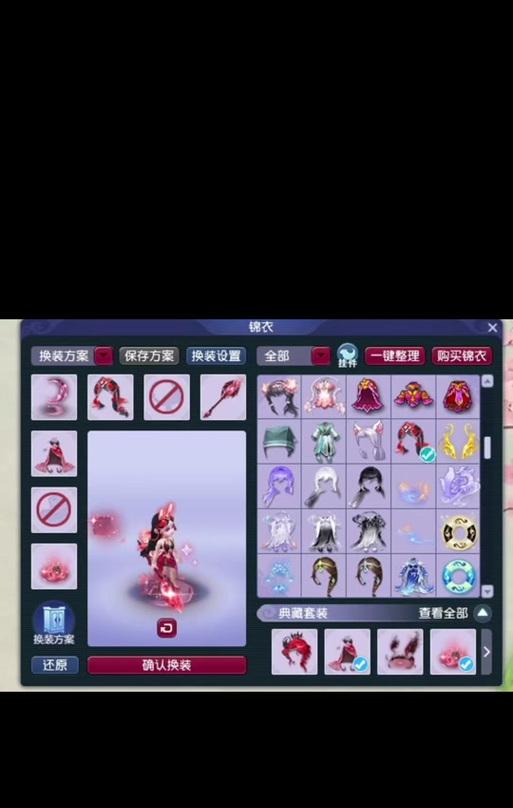 围巾时装在梦幻西游手游中价格如何？