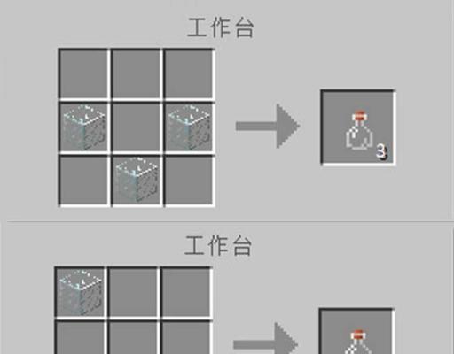 我的世界水瓶装水方法是什么？