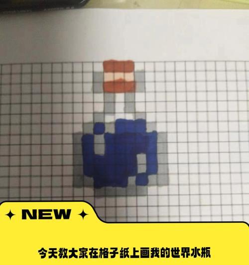 我的世界水瓶装水方法是什么？
