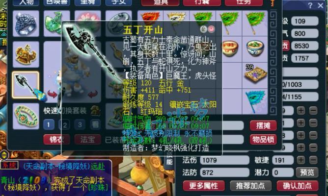 梦幻西游10级武器的售价是多少？