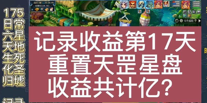 梦幻西游连开20次多少钱？成本计算和可能的收益是什么？