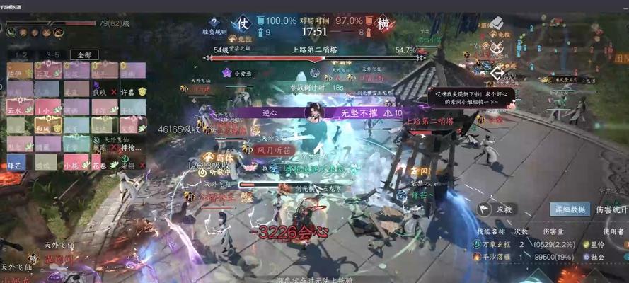逆水寒手游pc端游下载原因是什么？