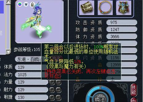 三只灵刃宝宝的获取途径是什么？梦幻西游中如何得到灵刃宝宝？