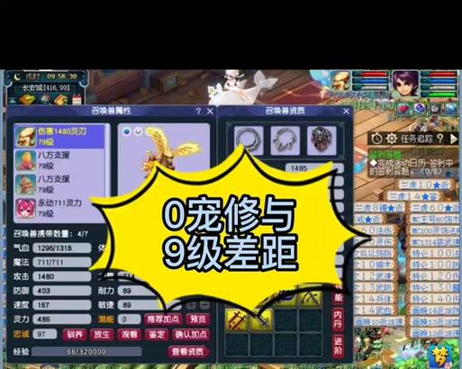 三只灵刃宝宝的获取途径是什么？梦幻西游中如何得到灵刃宝宝？