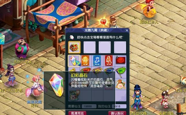 梦幻西游甲辰礼包如何领取？领取后有哪些奖励？