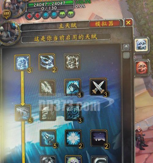 魔兽世界破冰武器性能如何？