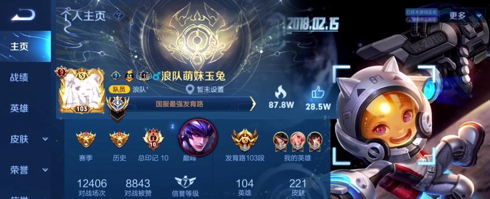 王者荣耀浪队的含金量如何？浪队在比赛中的地位是什么？