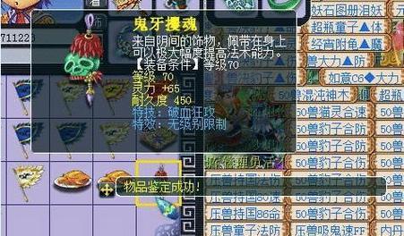 梦幻西游7技能血攻宠物价格是多少？