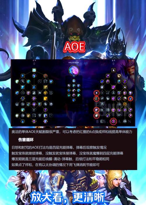 《魔兽世界》如何取消多余的技能？需要哪些步骤？
