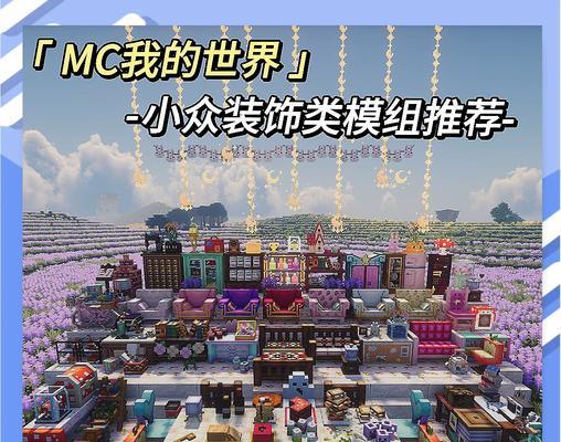 我的世界如何在箱子上放置牌子？放置牌子的正确方法是什么？