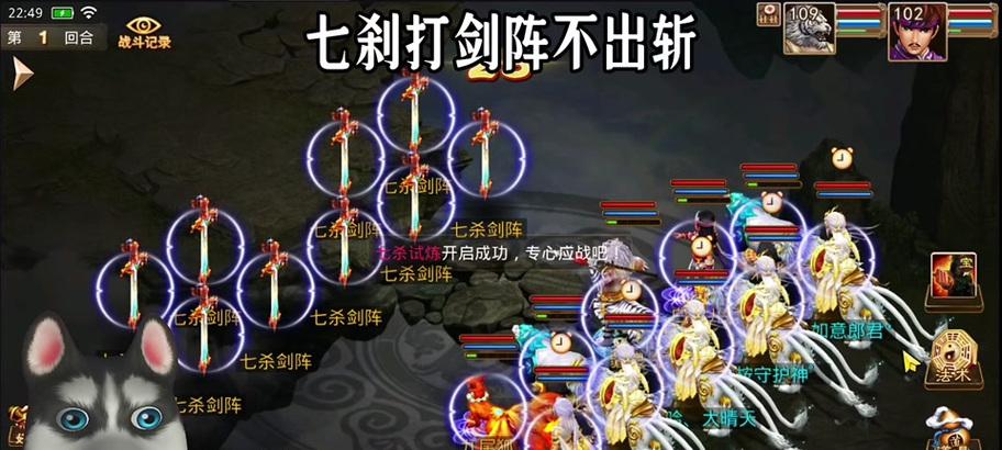 问道敏木的玩法是什么？敏木角色在问道中表现如何？