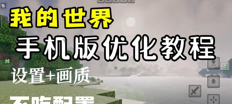 在《我的世界》中如何实现人物投射？有哪些方法可以尝试？