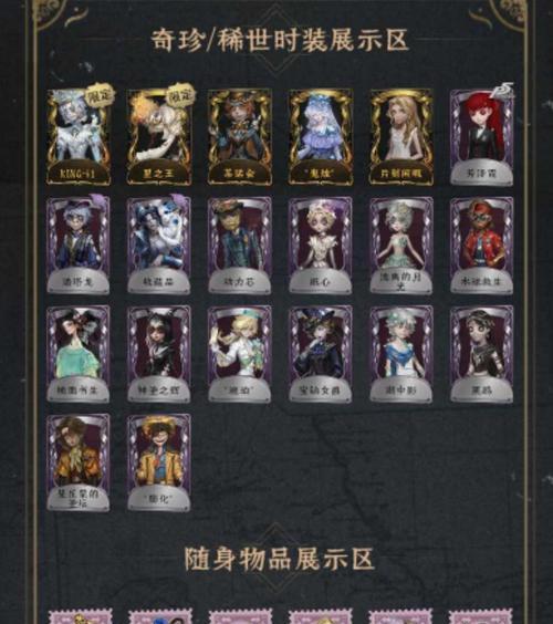 王者荣耀第五人格银牌价值多少？银牌的获取方式是什么？