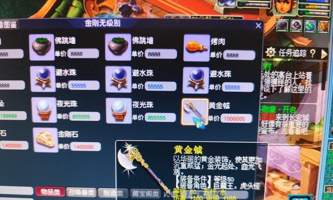 梦幻西游中角色等级上限是多少？如何达到最高等级？