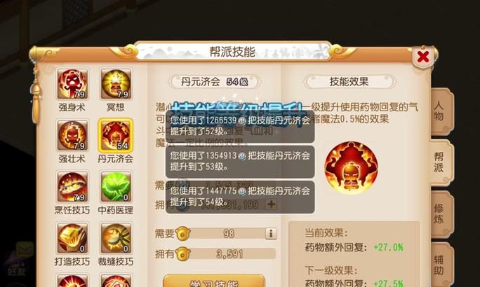 梦幻手游中哪个帮派最值得加入？选择帮派的标准是什么？