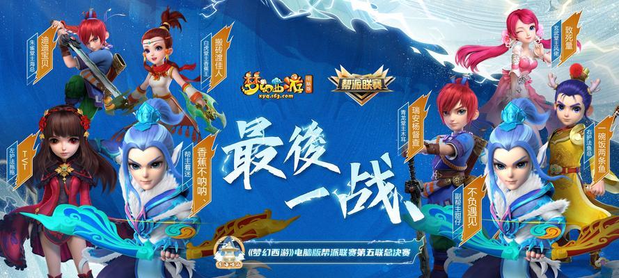 梦幻手游中哪个帮派最值得加入？选择帮派的标准是什么？