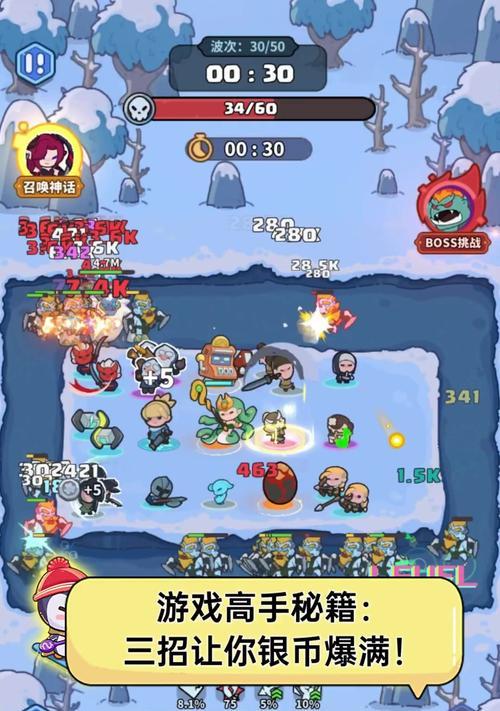 最强银球游戏手游有哪些推荐？这些游戏的亮点是什么？