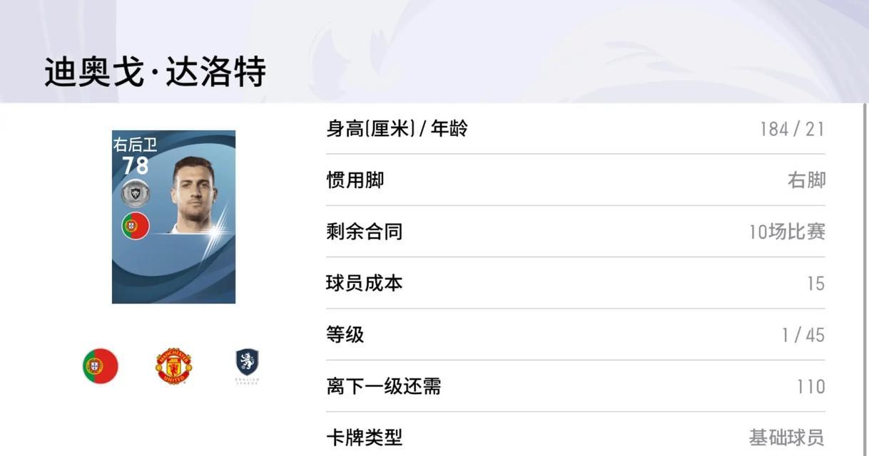 最强银球游戏手游有哪些推荐？这些游戏的亮点是什么？