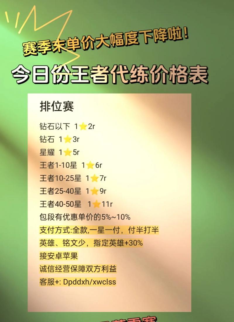 王者荣耀隐刃价格是多少？如何购买隐刃？