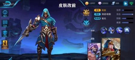 王者荣耀隐刃价格是多少？如何购买隐刃？