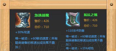 王者荣耀隐刃价格是多少？如何购买隐刃？