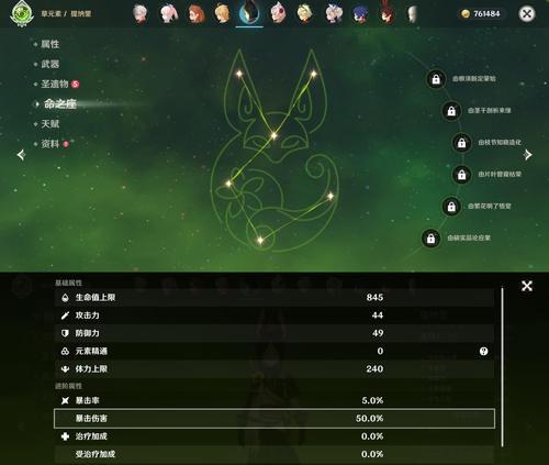 原神中棱镜的获取方式有哪些？