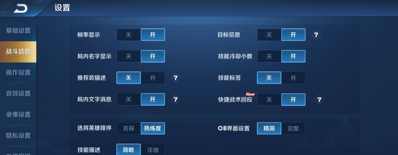 王者荣耀赛季任务需要多少经验？经验要求是什么？
