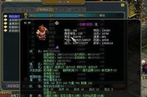 问道元宝获取方法有哪些？