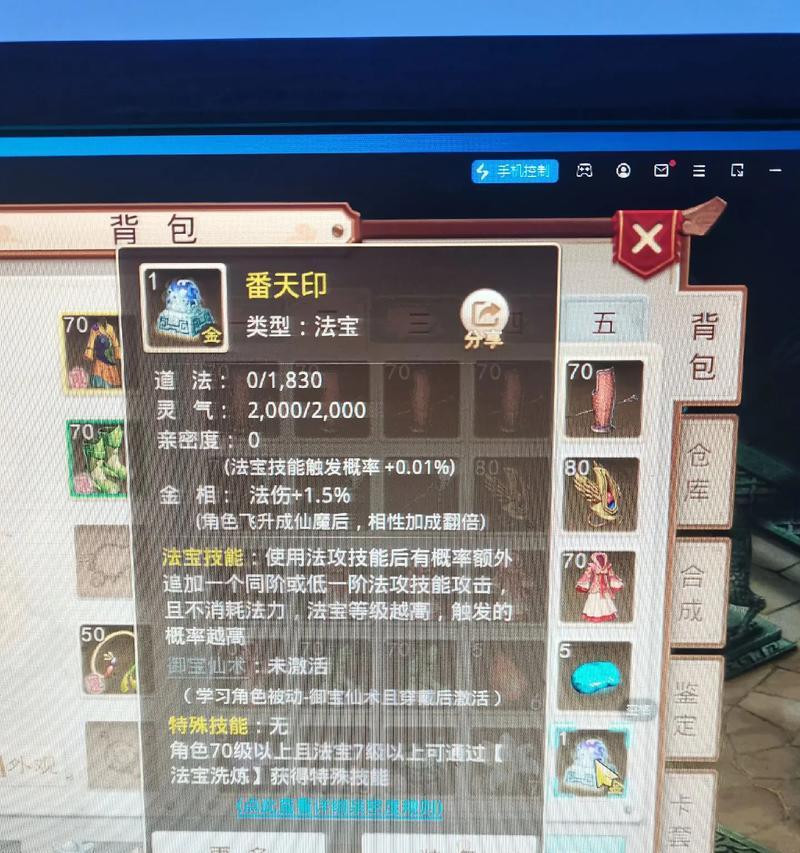 问道元宝获取方法有哪些？