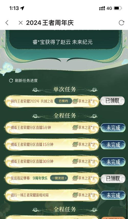 王者荣耀魔盒活动是什么？魔盒活动的参与方式有哪些？