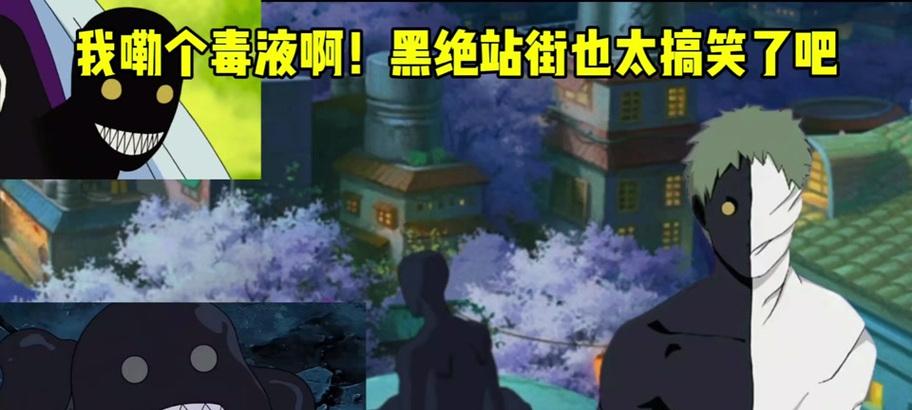 绝是什么级别忍者手游？游戏难度如何？