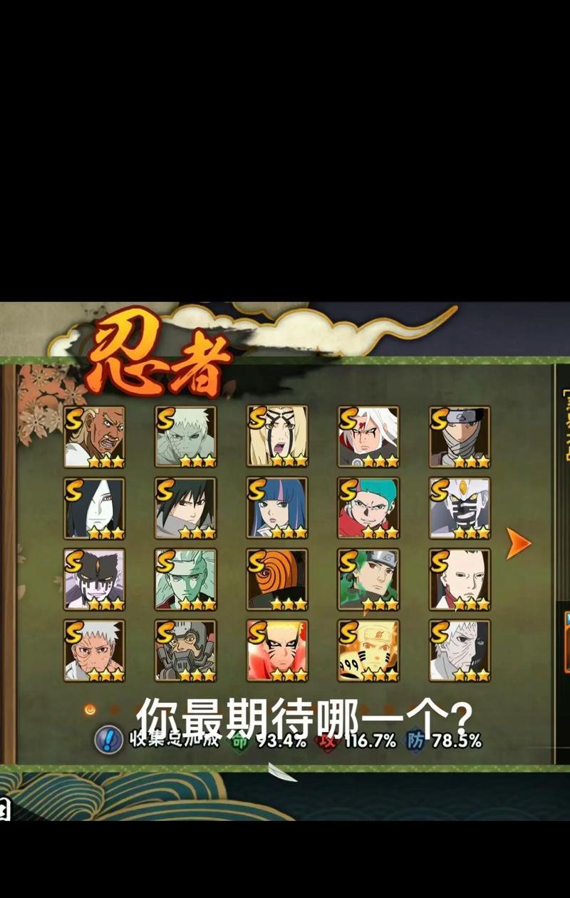 绝是什么级别忍者手游？游戏难度如何？