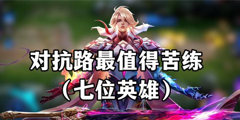 快速对抗手游中哪些英雄最强势？