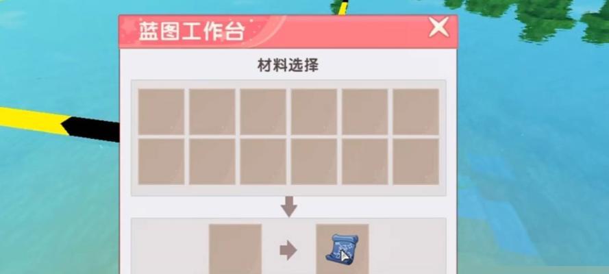 迷你世界蓝图精准放置技巧是什么？