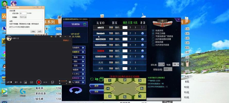 红警战网平台充值流程是什么？