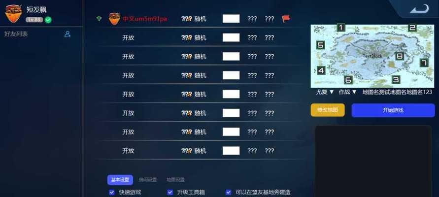 红警战网平台充值流程是什么？