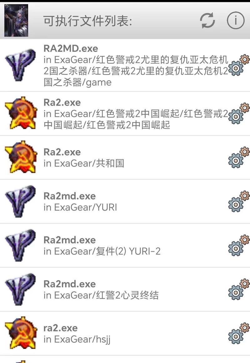 红警战网平台充值流程是什么？