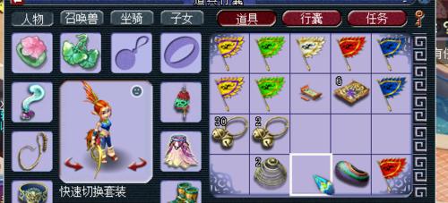 梦幻西游九黎城铃铛任务如何完成？铃铛有何用途？