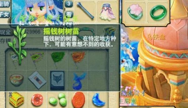 梦幻西游九黎城铃铛任务如何完成？铃铛有何用途？