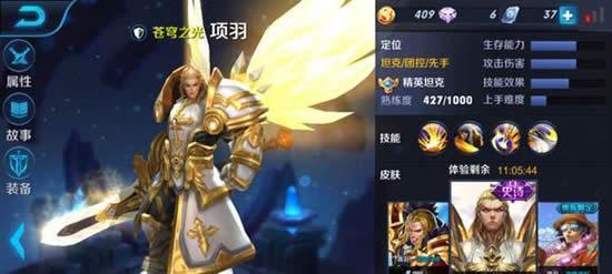 王者荣耀墨羽皮肤售价是多少？