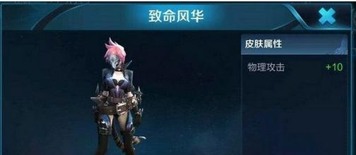 王者荣耀墨羽皮肤售价是多少？