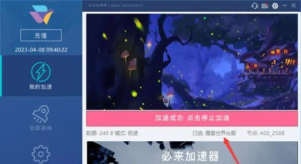 台服魔兽世界新赛季充值方法有哪些？如何充值最便捷？