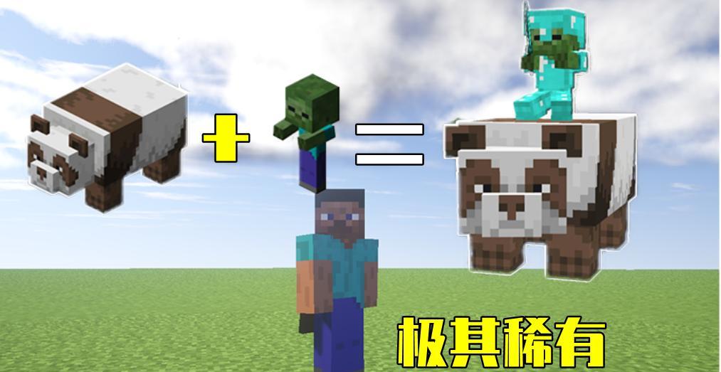 我的世界雪傀儡如何变异？
