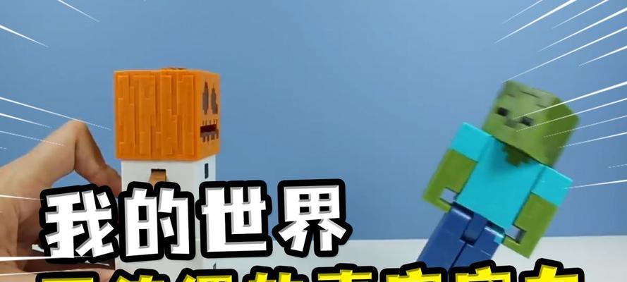 我的世界雪傀儡如何变异？