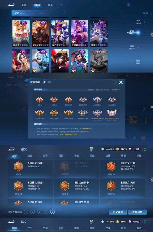 王者荣耀进场特效领取条件是什么？