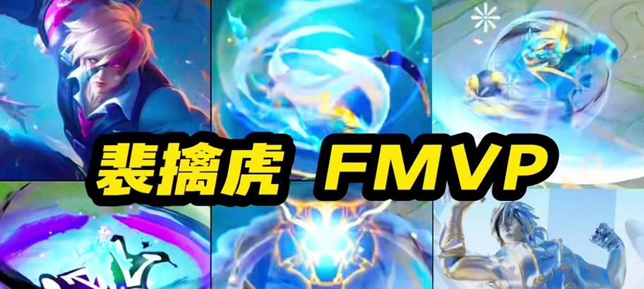 王者荣耀进场特效领取条件是什么？